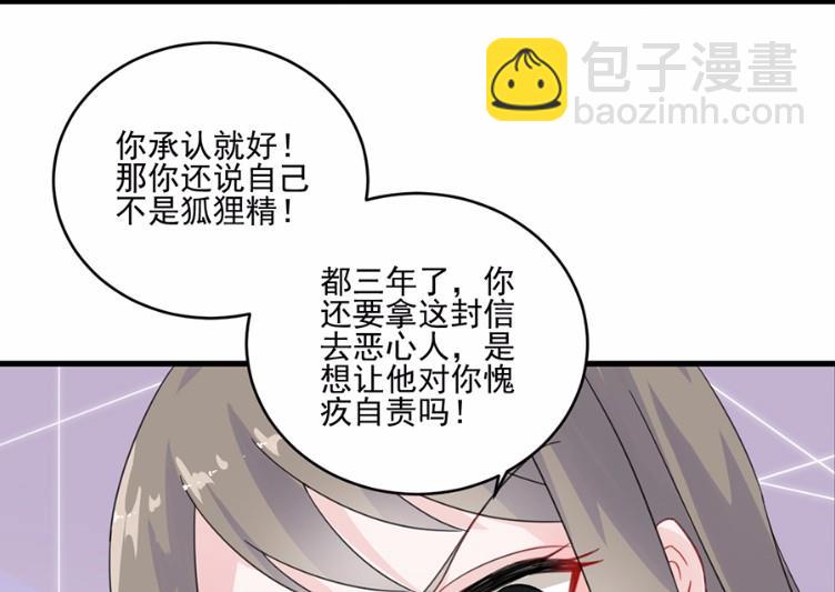 10(1/2)-第10话