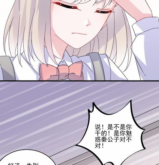 10(1/2)-第10话
