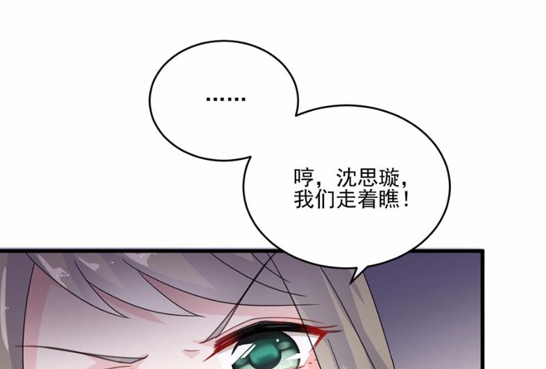 10(1/2)-第10话