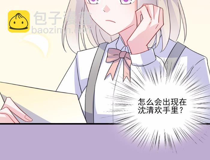 10(1/2)-第10话