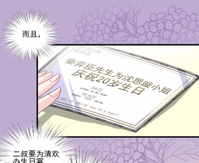 10(1/2)-第10话