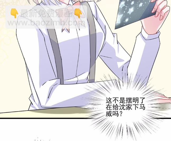 10(1/2)-第10话