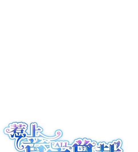 10(1/2)-第10话