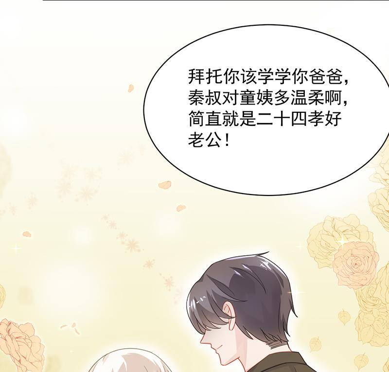 你愿意来帮我吗？(1/2)-第92话