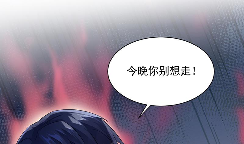 你愿意来帮我吗？(1/2)-第92话