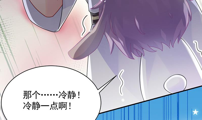 你愿意来帮我吗？(1/2)-第92话