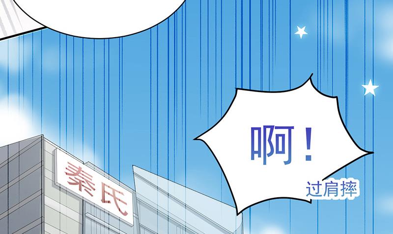 你愿意来帮我吗？(1/2)-第92话