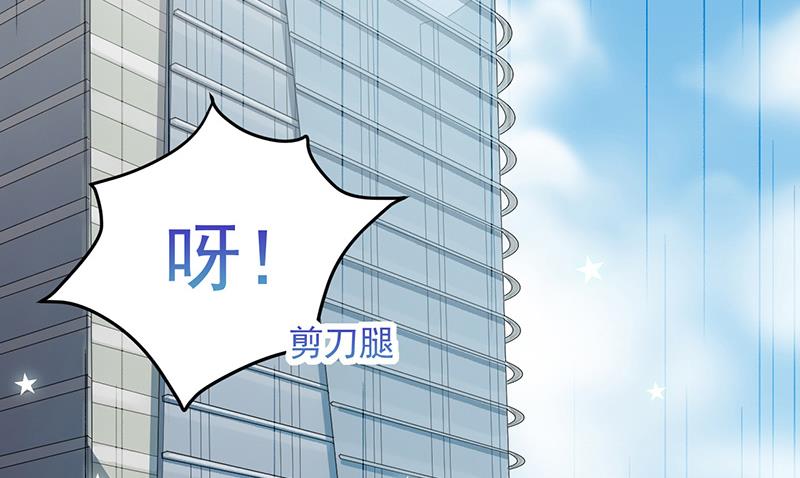 你愿意来帮我吗？(1/2)-第92话