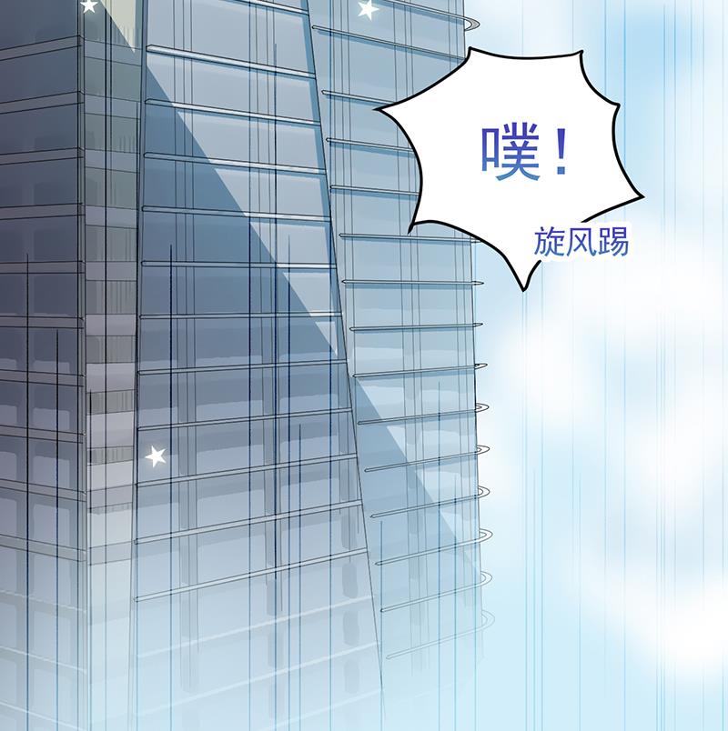 你愿意来帮我吗？(1/2)-第92话