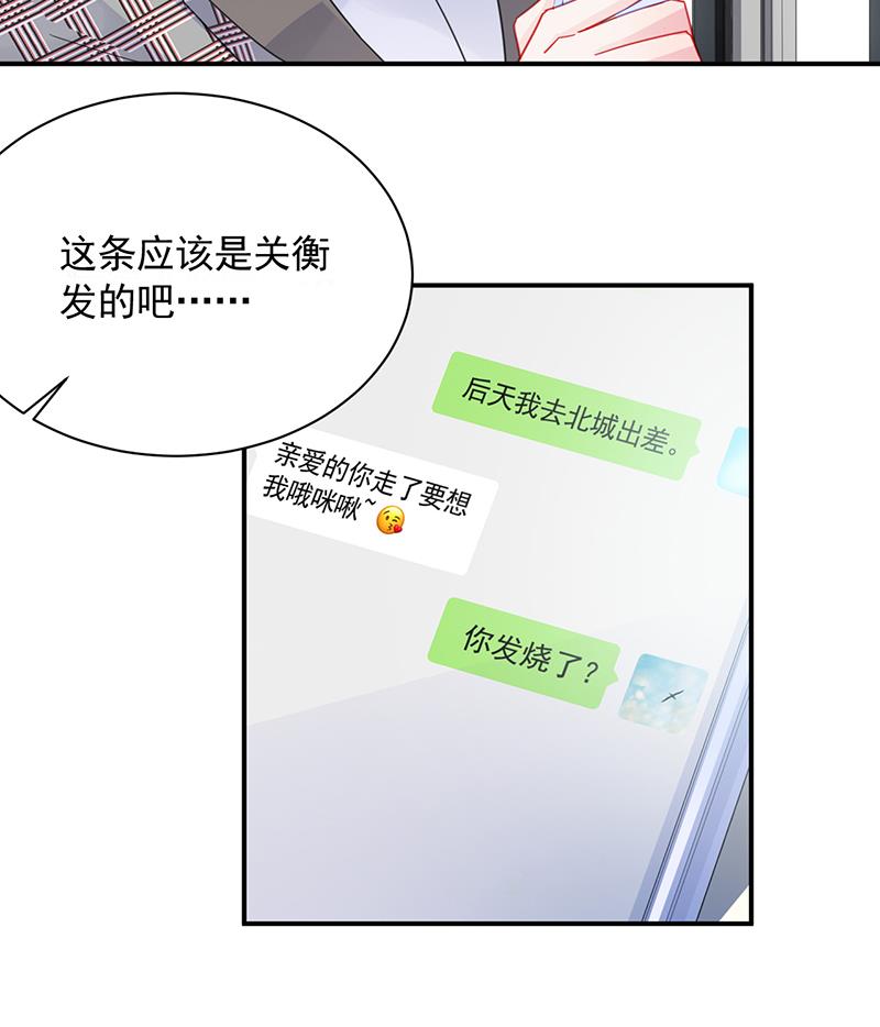 你愿意来帮我吗？(1/2)-第92话