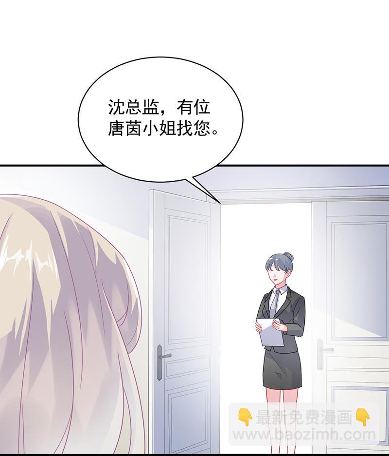 你愿意来帮我吗？(1/2)-第92话