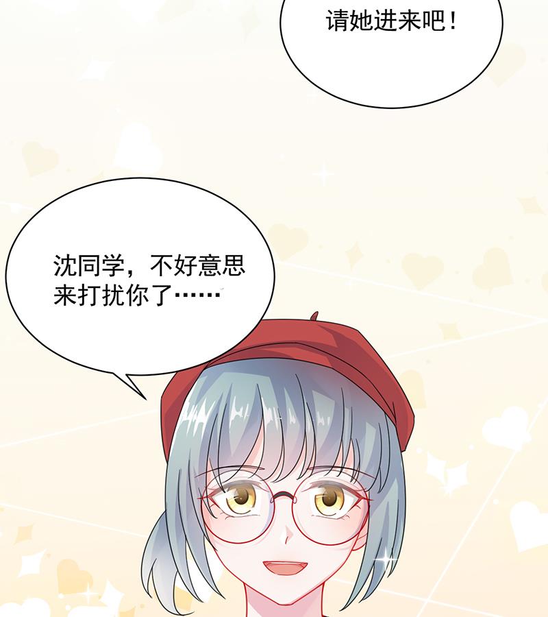 你愿意来帮我吗？(1/2)-第92话