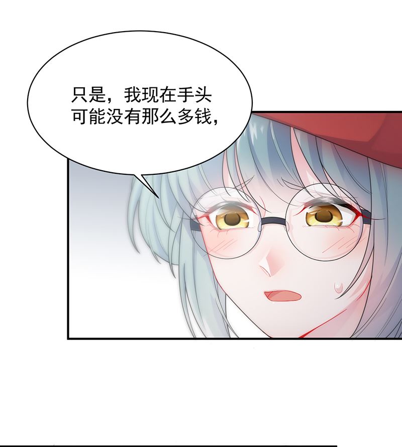你愿意来帮我吗？(1/2)-第92话