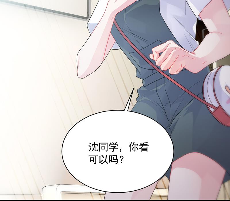 你愿意来帮我吗？(1/2)-第92话
