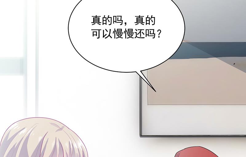 你愿意来帮我吗？(1/2)-第92话