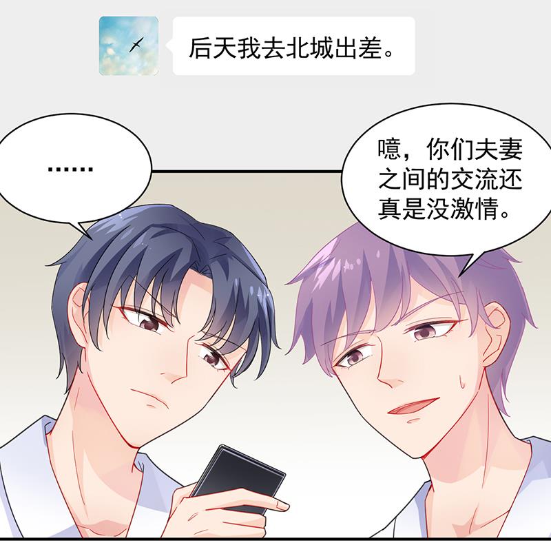 你愿意来帮我吗？(1/2)-第92话