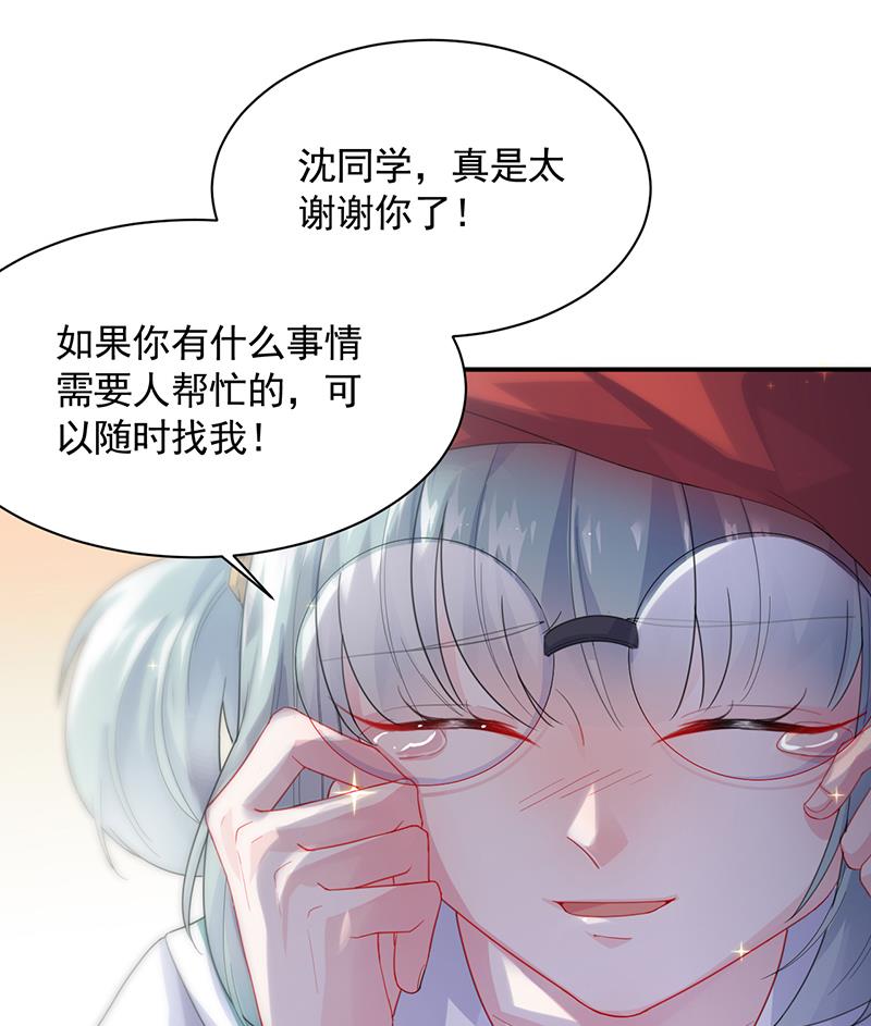 你愿意来帮我吗？(1/2)-第92话