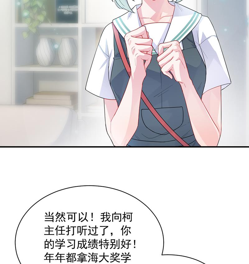 你愿意来帮我吗？(1/2)-第92话