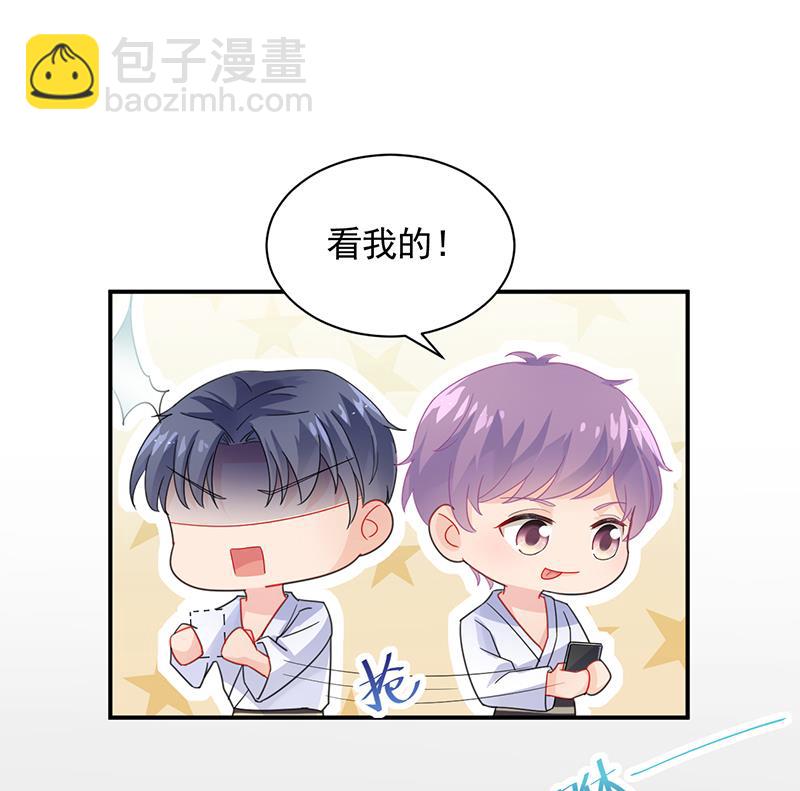 你愿意来帮我吗？(1/2)-第92话