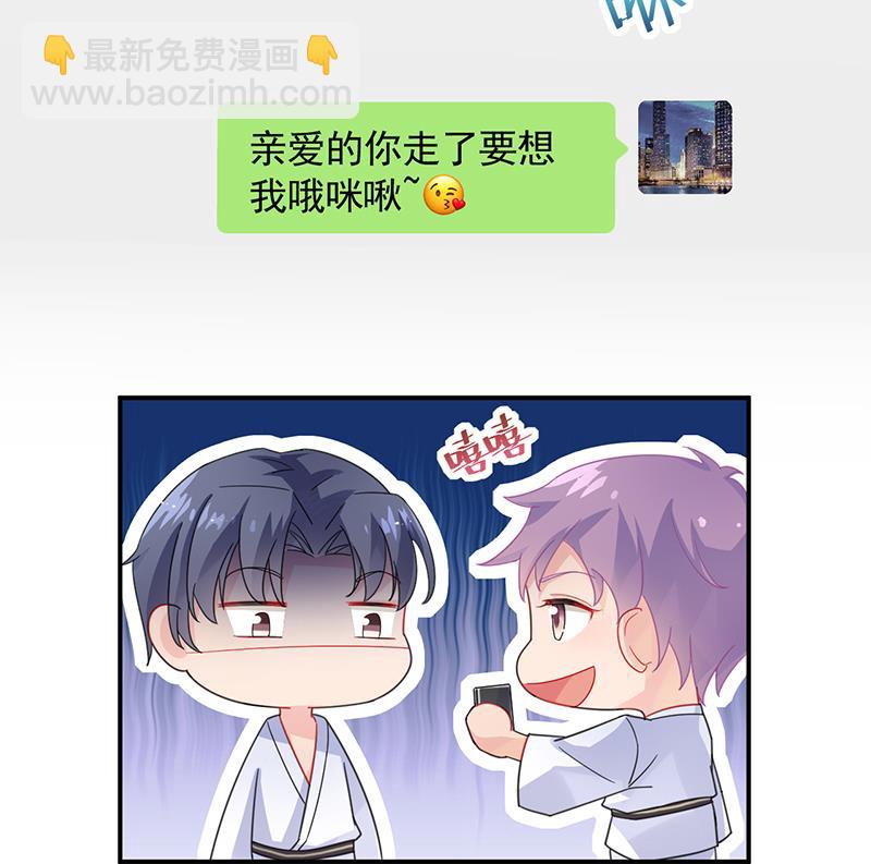 你愿意来帮我吗？(1/2)-第92话
