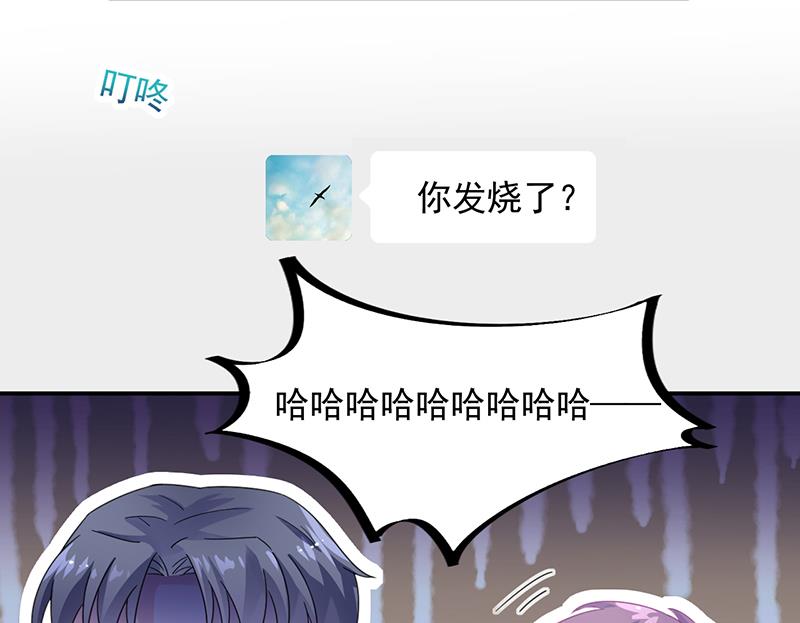 你愿意来帮我吗？(1/2)-第92话