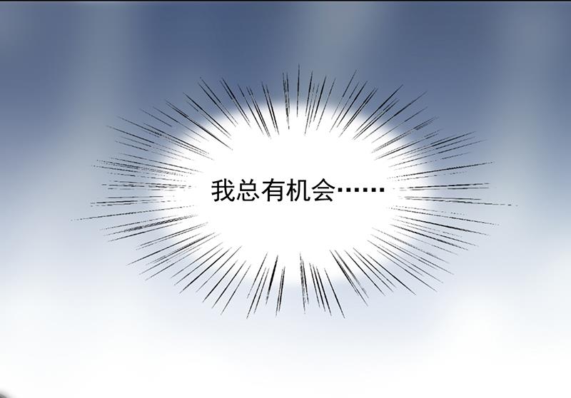 有点想她了(1/2)-第94话