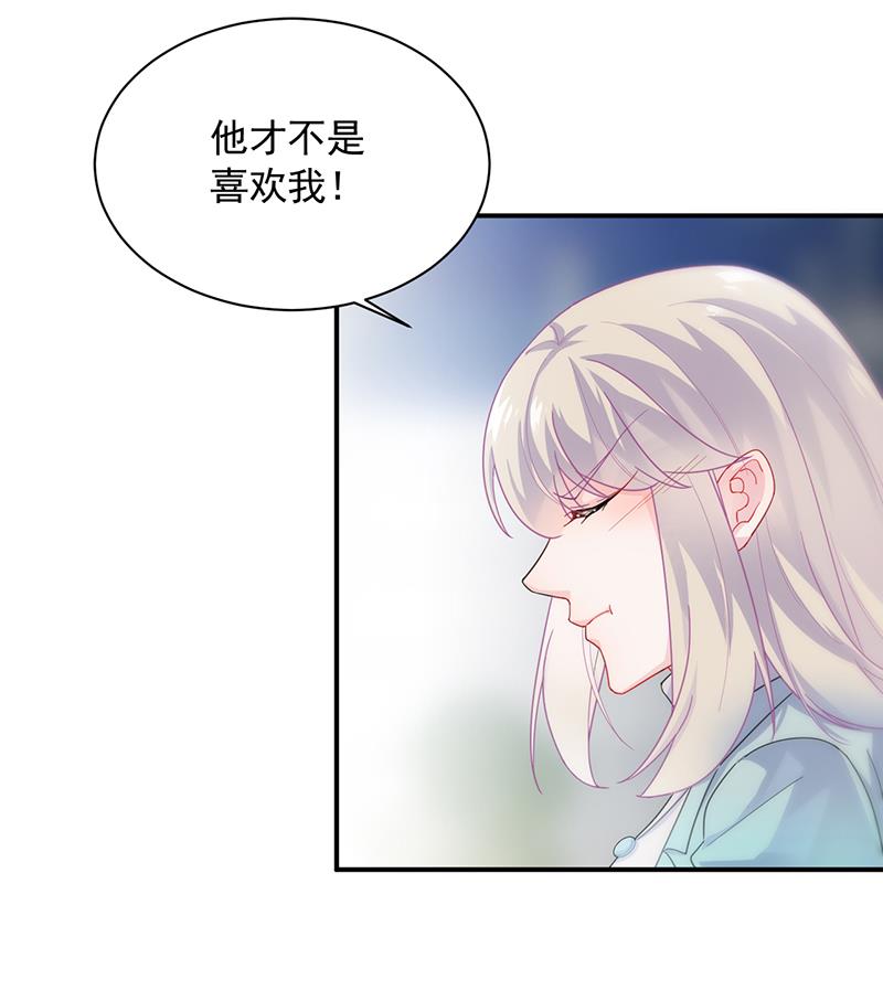 有点想她了(1/2)-第94话