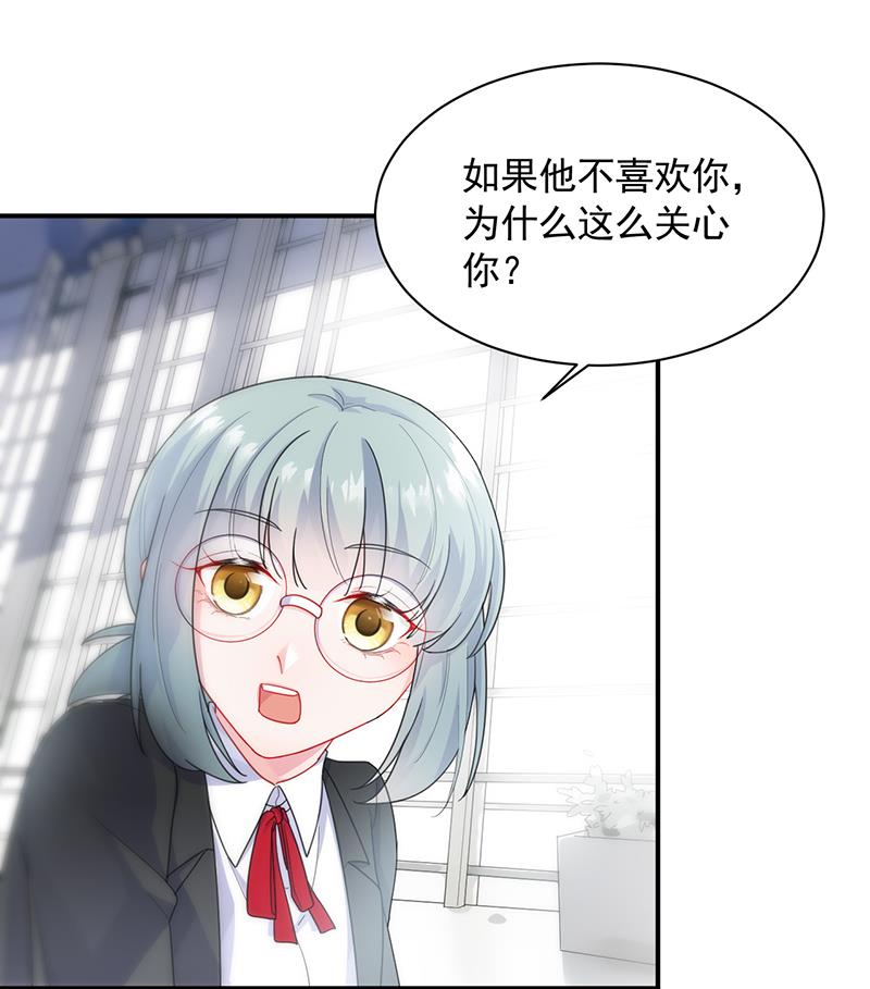 有点想她了(1/2)-第94话