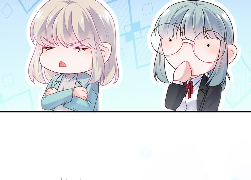 有点想她了(1/2)-第94话