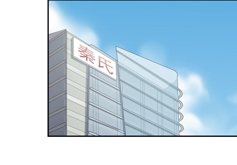 有点想她了(1/2)-第94话