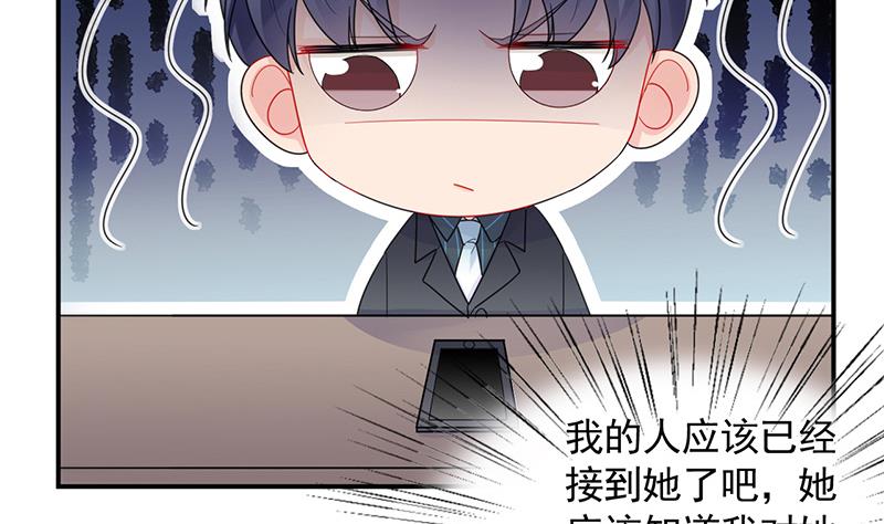 有点想她了(1/2)-第94话