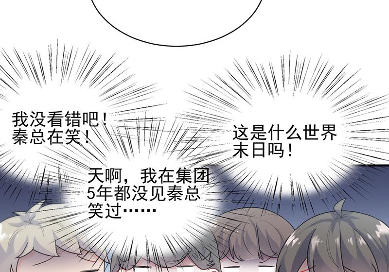 有点想她了(1/2)-第94话