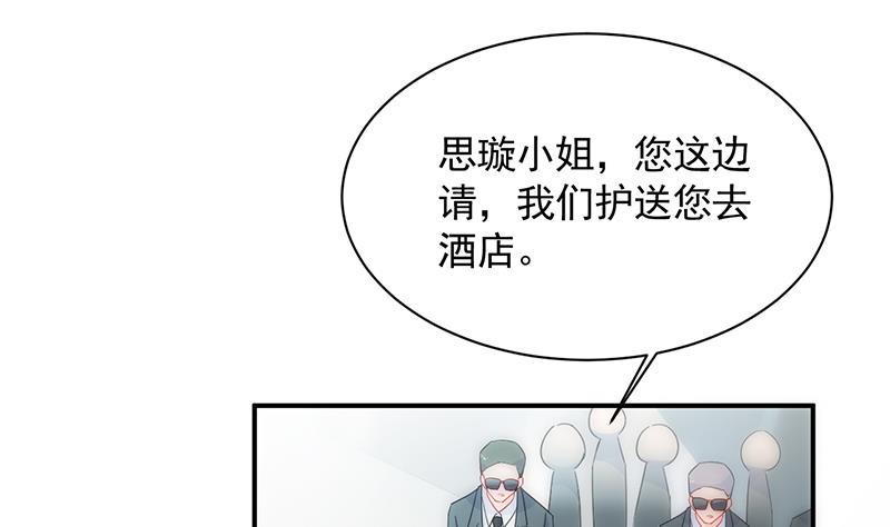 有点想她了(1/2)-第94话
