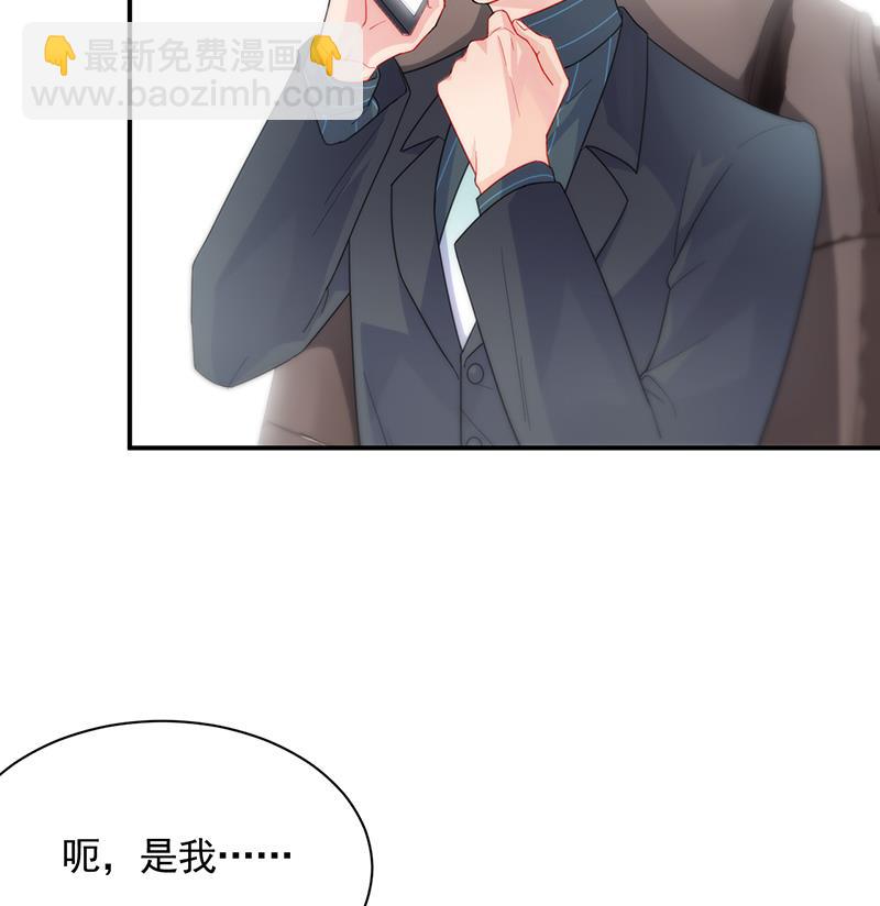 有点想她了(1/2)-第94话