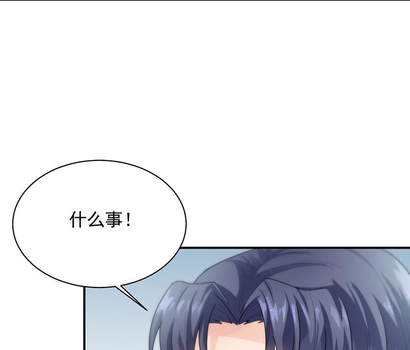 有点想她了(1/2)-第94话
