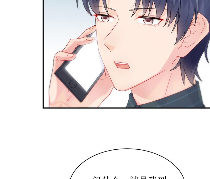 有点想她了(1/2)-第94话