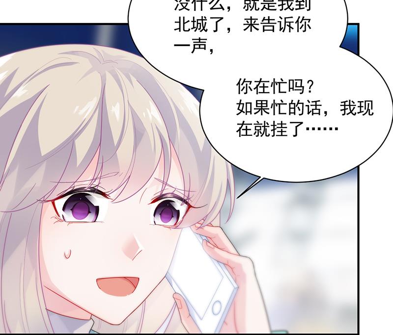 有点想她了(1/2)-第94话