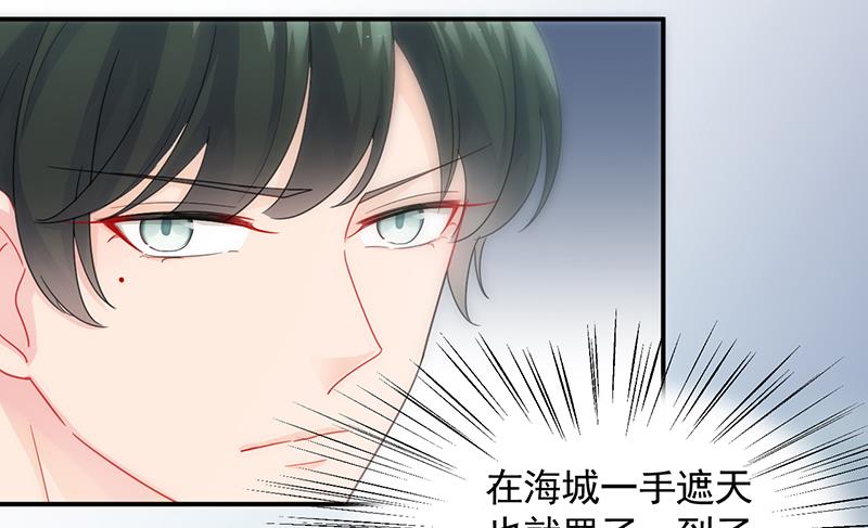 有点想她了(1/2)-第94话