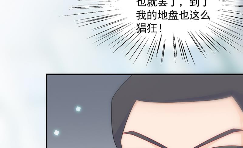 有点想她了(1/2)-第94话