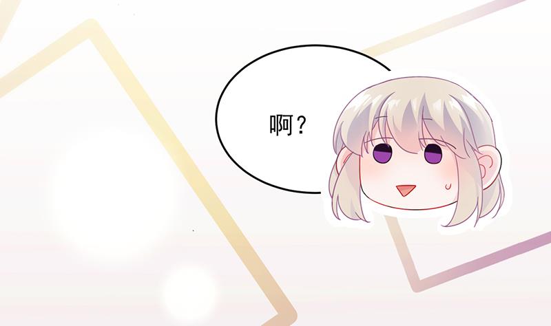 她迟早会背叛你(1/2)-第96话
