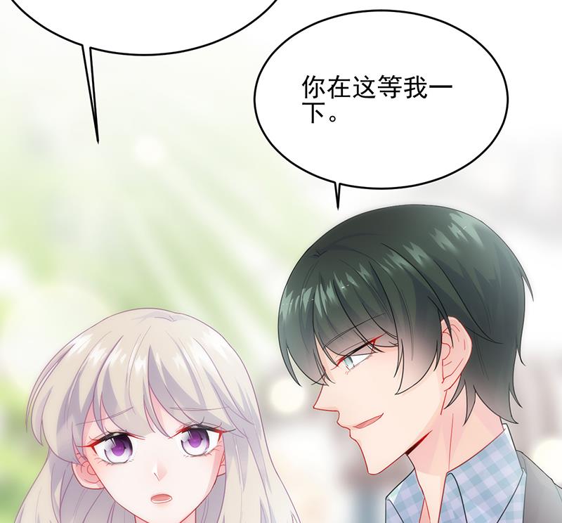她迟早会背叛你(1/2)-第96话