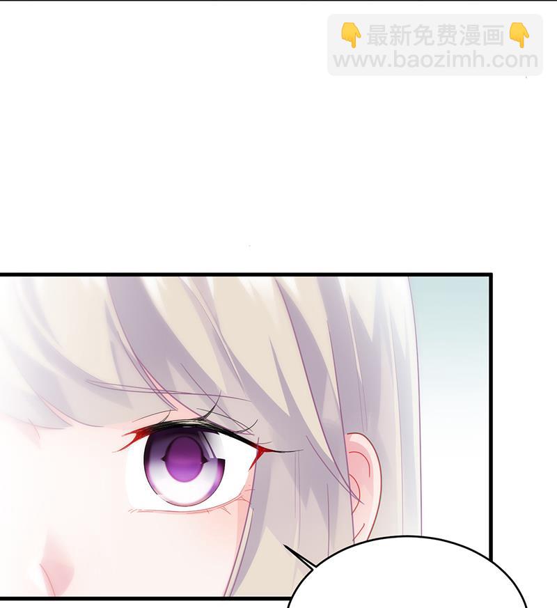 她迟早会背叛你(1/2)-第96话