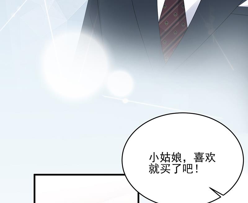 她迟早会背叛你(1/2)-第96话