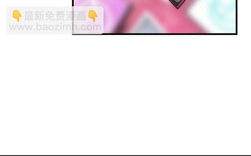 她迟早会背叛你(1/2)-第96话