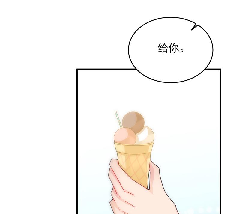 她迟早会背叛你(1/2)-第96话