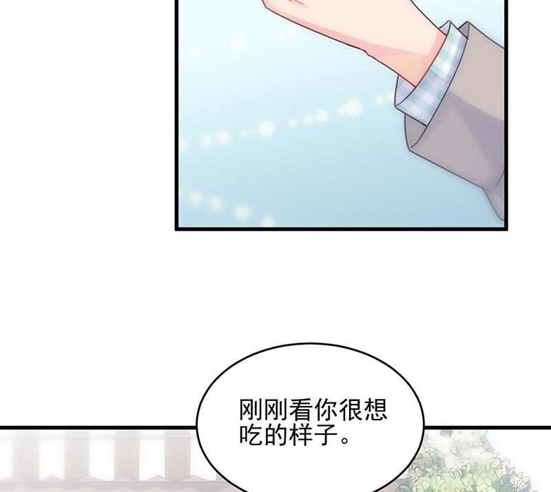 她迟早会背叛你(1/2)-第96话