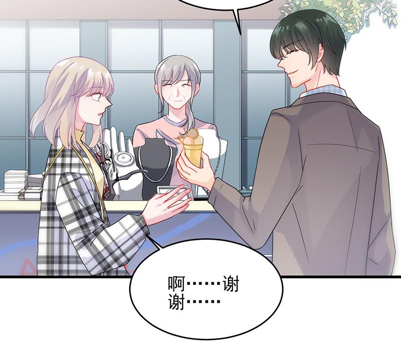 她迟早会背叛你(1/2)-第96话