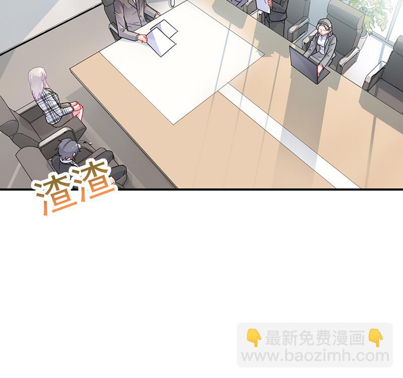 他真的来北城了！(1/2)-第98话