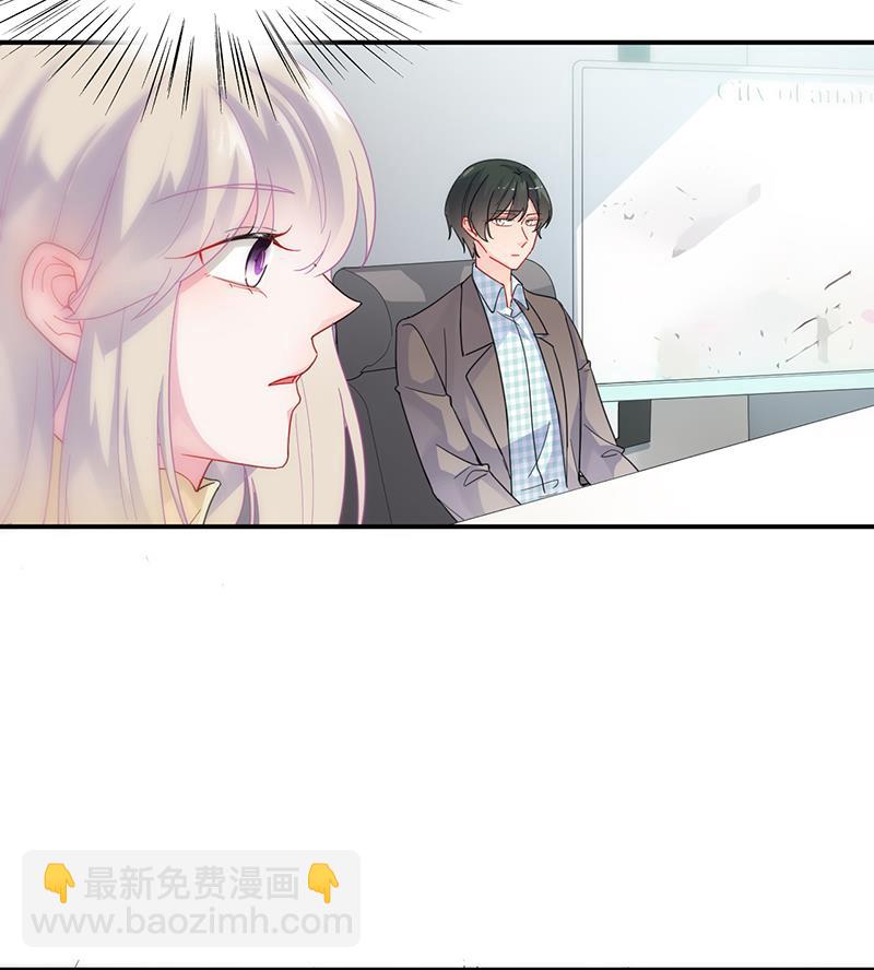 他真的来北城了！(1/2)-第98话