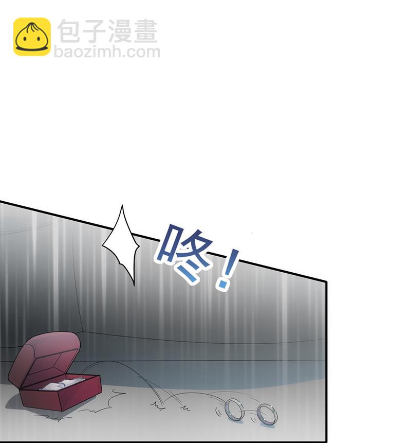 他真的来北城了！(1/2)-第98话